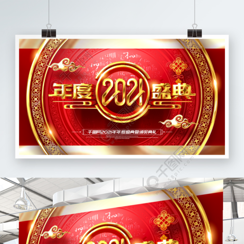 廣告設計vip 精選