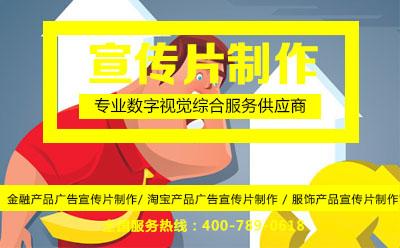 金融產(chǎn)品廣告宣傳片制作,采用mg動畫有哪些優(yōu)勢?