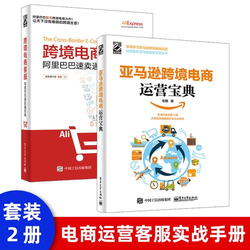 賬號注冊后臺操作選品產(chǎn)品發(fā)布優(yōu)化站內廣告