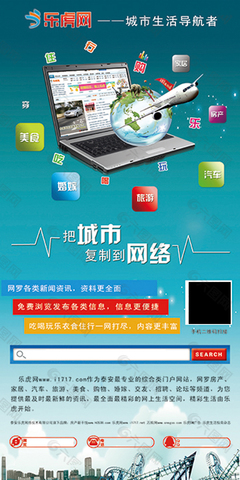 網(wǎng)絡廣告展架