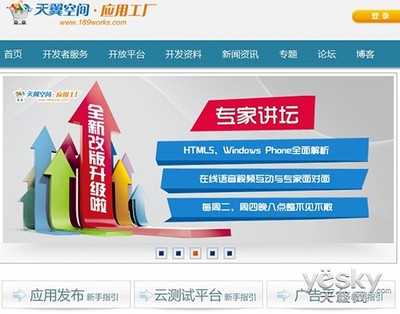全面覆蓋終端產(chǎn)品 電信天翼QQ智能手機解析