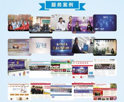 2022微視河南誠征廣告行業合作伙伴