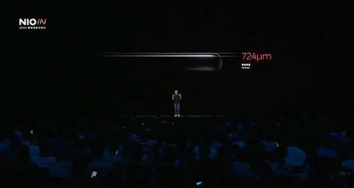 蔚來第二代nio phone正式發(fā)布 0廣告0預裝 首發(fā)6499元起