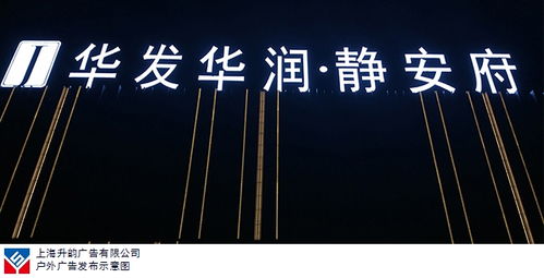 正規(guī)戶外廣告發(fā)布服務至上