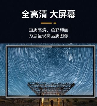 43寸智能高清液晶顯示網絡信息發布音視頻播放廣告機可租賃