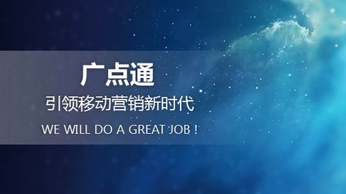 3個優秀的信息流推廣案例