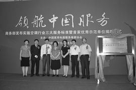 廣告 商務部發布空調行業三大服務標準美的成唯一優秀示范單位