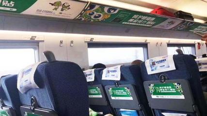 出發(fā)!微海聯(lián)合黃金視力眼貼號(hào)高鐵正式發(fā)車!