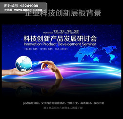 產(chǎn)品廣告設(shè)計(jì)