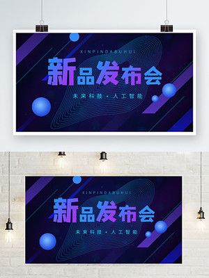 發(fā)布產品Keynote圖片免費下載-第8頁