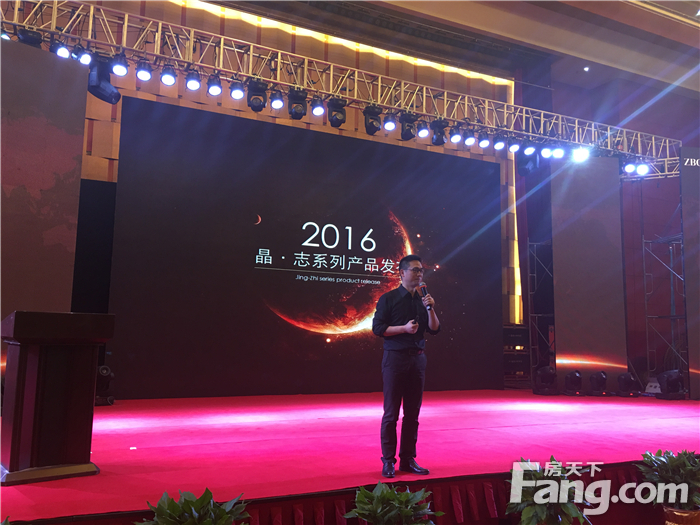 志邦廚柜2016年全國產品發(fā)布會開啟產品力之年-家居快訊-合肥搜房網家居裝修