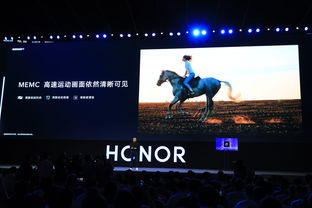 首款搭載鴻蒙系統(tǒng)的產(chǎn)品榮耀智慧屏發(fā)布,無(wú)開(kāi)機(jī)廣告提升用戶體驗(yàn)