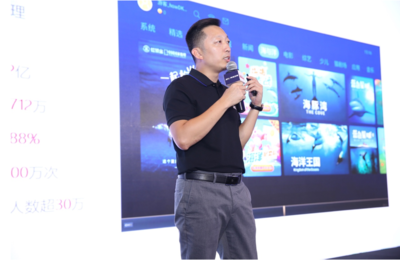 虹魔方邵巍:產(chǎn)品創(chuàng)新&middot;開(kāi)啟大屏廣告新思路